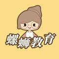 一颗饱读诗书的小螺蛳 头像