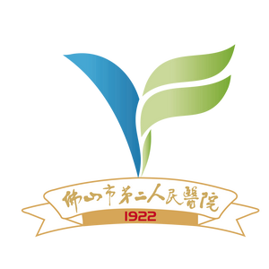 佛山市第二人民医院 头像