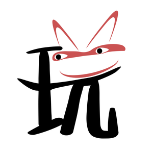 業的游戏百文 头像