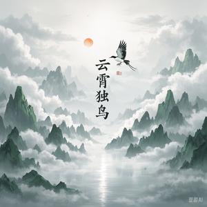 负债逆袭突围 头像