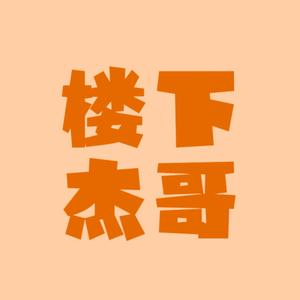 温柔盖尔8R9S 头像