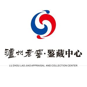 泸州老窖鉴藏中心 头像