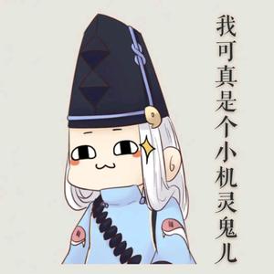 小机灵鬼讲故事 头像