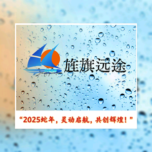 旌旗旅行 头像