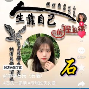 童心老头 头像