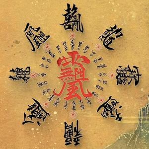 西瓜虫社区 头像