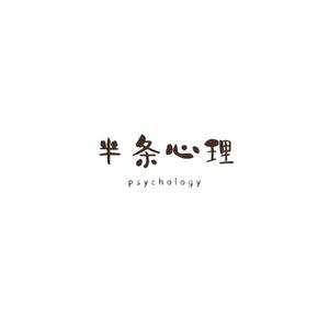 半条心理 头像