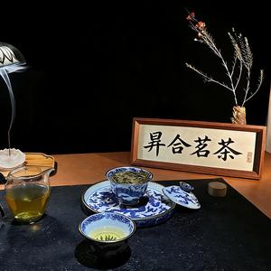 昇合茶叙 头像