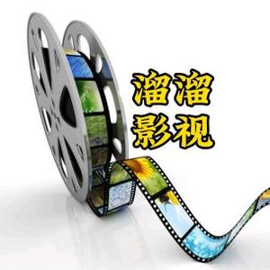 溜溜影视4a3M 头像