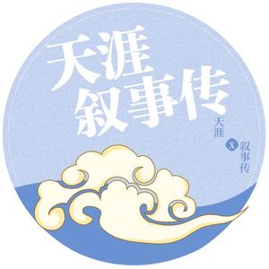 沙雕盘点姬头像