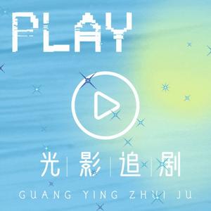 光影过客i 头像