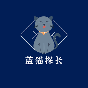 蓝猫探长头像