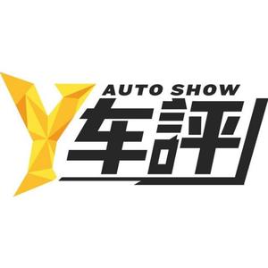 Y车评 头像