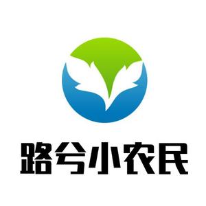 路兮小农民路兮园艺头像