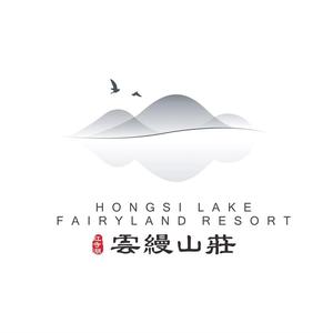 汉中红寺湖云缦山庄 头像
