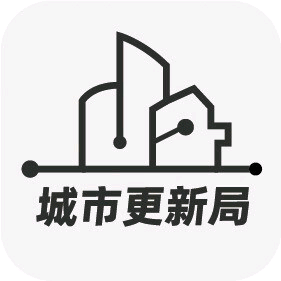 城市更新局 头像