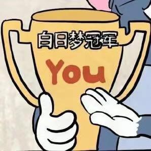 坦荡的晚风M 头像