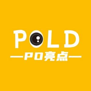 POLDpo亮点头像