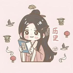 达亿辉讲历史 头像