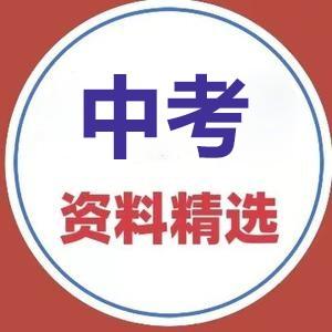 初中学习技巧 头像