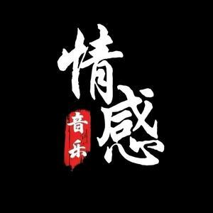 瑞希情感音乐头像