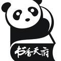 书香天府全民阅读 头像