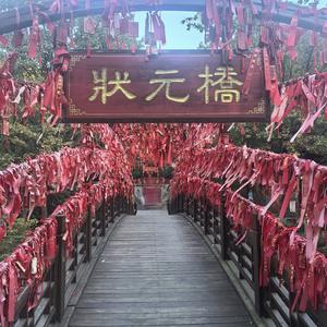 电视剧《射雕英雄传》铁枪庙供奉的大将，并非杨家将 - 今日头条