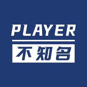 不知名PLAYER头像