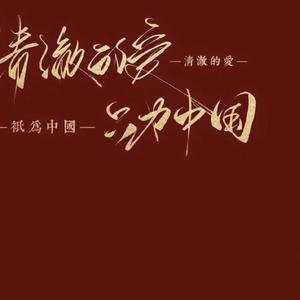 陈年往事~ 头像