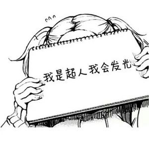 智勇双全艺术家号PX 头像