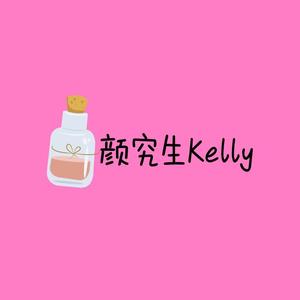 颜究生KELLY调香手作头像