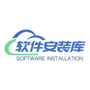 电脑软件安装库 头像