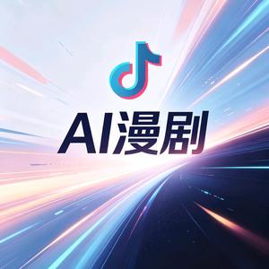 剧舍 头像