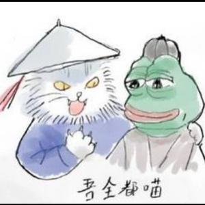 清闲的精灵Q 头像