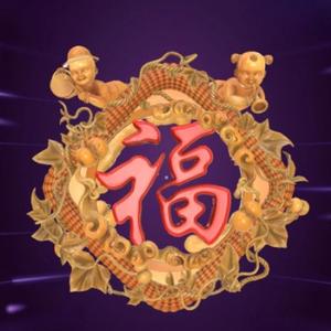 改个名字叫虎哥 头像