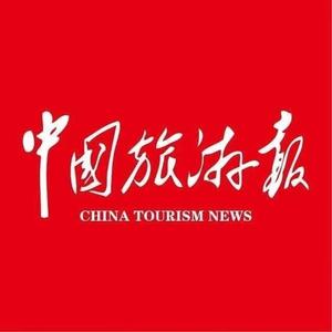 中国旅游报 头像
