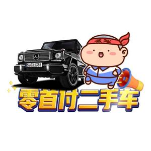 厦门零首付二手代步车、嘟哥 头像
