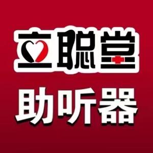 立聪堂无锡南长街店