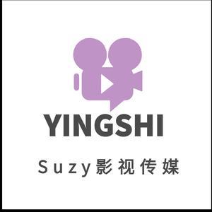 Suzy影视剪辑头像