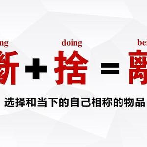 俗话 三心二意 成不了大器 是什么意思 头条问答