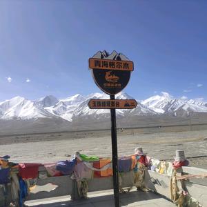 九天看世界 头像