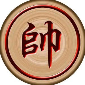 棋客象棋 头像
