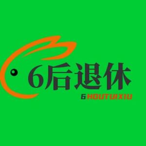 60后退休生活0123头像