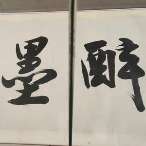 燕子你怎么看 头像