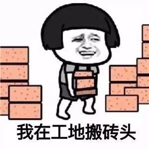 土木之路 头像