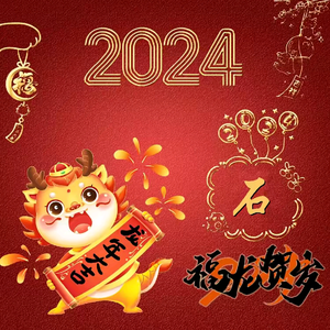 好人一生所爱 头像