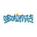 哆啦有货 头像