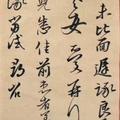 守心轩 头像