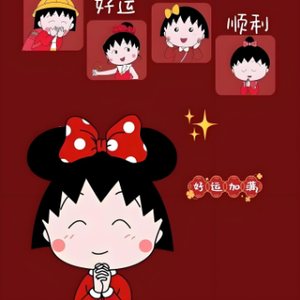 缤纷剧场 头像