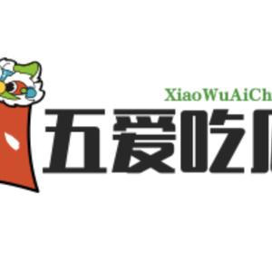小五爱吃瓜 头像
